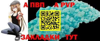 гашишное масло Ангарск