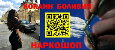 гашишное масло Ангарск