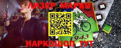 стафф Анжеро-Судженск