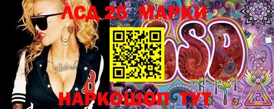 спиды Анапа