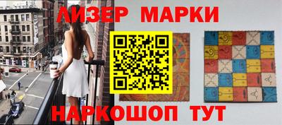 гашишное масло Ангарск