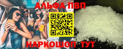 спиды Анапа
