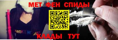 спиды Анапа