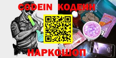 спиды Анапа