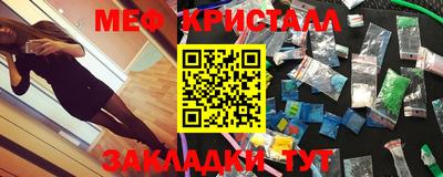 спиды Анапа