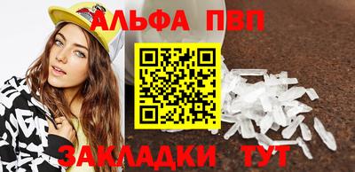 стафф Анжеро-Судженск