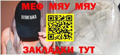 стафф Анжеро-Судженск