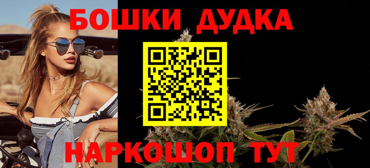 Шишки марихуана планчик Балтийск